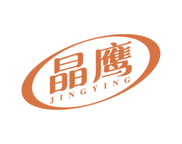 晶鹰 第30类小食配料商标转让 注册号58617525