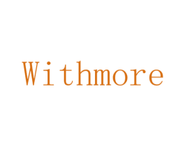 WITHMORE 第03类化妆品商标转让 注册号47400283