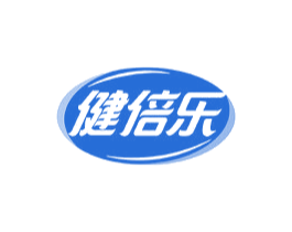 健倍乐