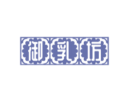 御乳坊 第03类化妆品商标转让 注册号76191881
