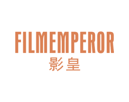 FILMEMPEROR 影皇 第25类服装鞋帽商标转让 注册号76437308
