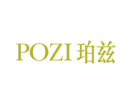 珀兹 第25类服装鞋帽商标转让 注册号76445619