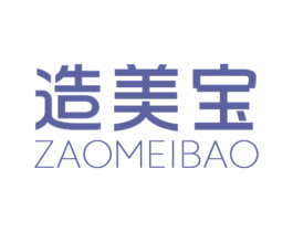 造美宝 第03类化妆品商标转让 注册号75345114