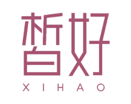 皙好 第03类化妆品商标转让 注册号75759227