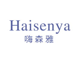 嗨森雅