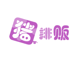 猪排贩 第35类广告贸易商标转让 注册号22058964