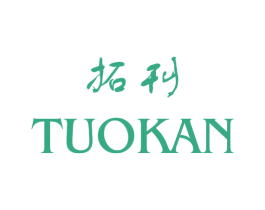 拓刊 第25类服装鞋帽商标转让 注册号29622236