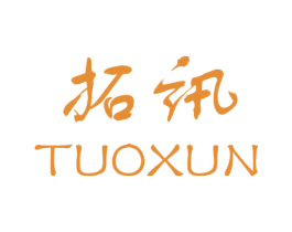拓讯 第25类服装鞋帽商标转让 注册号29622249