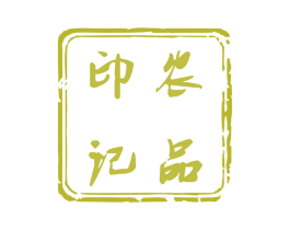 农印品记 第09类科学仪器商标转让 注册号36992458