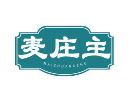 麦庄主 第35类广告贸易商标转让 注册号73922889