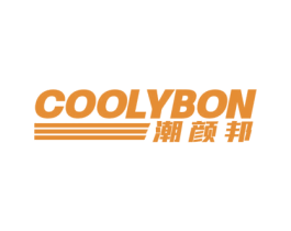 COOLYBON 潮颜邦 第35类广告贸易商标转让 注册号74302404