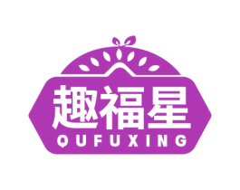 趣福星 第30类小食配料商标转让 注册号74646909