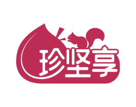 珍坚享
