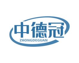 中德冠 第10类医疗器械商标转让 注册号74866620