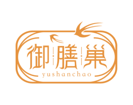 御膳巢