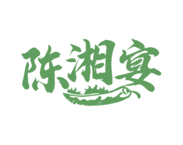 陈湘宴 第43类餐饮酒店商标转让 注册号76345643