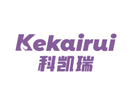 科凯瑞