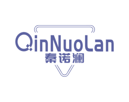 秦诺澜 第25类服装鞋帽商标转让 注册号76317314