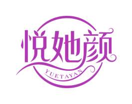 悦她颜 第25类服装鞋帽商标转让 注册号76467465