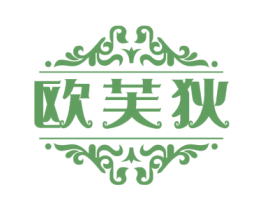 欧芙狄