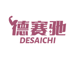 德赛驰 第28类体育玩具商标转让 注册号76274346