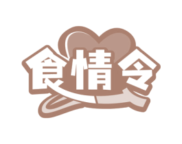 食情令 第30类小食配料商标转让 注册号76227637