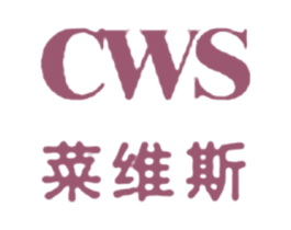 菜维斯  CWS 第07类机械设备商标转让 注册号14904194