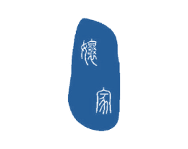 娘家 第09类科学仪器商标转让 注册号20036720