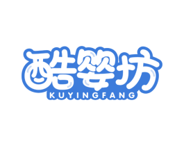 酷婴坊 第05类医药商标转让 注册号75190581
