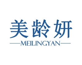 美龄妍 第03类化妆品商标转让 注册号69913262