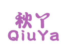 秋丫