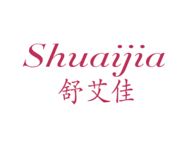 舒艾佳