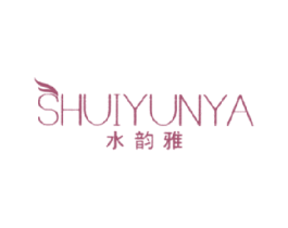 水韵雅 第03类化妆品商标转让 注册号17189121