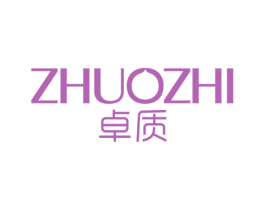 卓质 第03类化妆品商标转让 注册号37474235