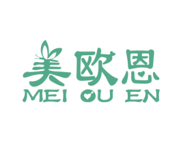 美欧恩 第03类化妆品商标转让 注册号51566642