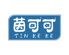 茵可可 第03类化妆品商标转让 注册号51495252