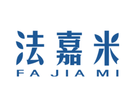 法嘉米 第03类化妆品商标转让 注册号49814250