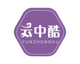 云中酷