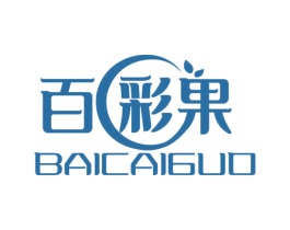 百彩果 第03类化妆品商标转让 注册号46700055