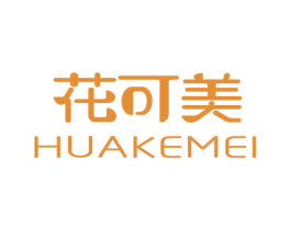 花可美 第03类化妆品商标转让 注册号45420535