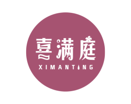 喜满庭 第03类化妆品商标转让 注册号45518859