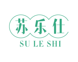 苏乐仕 第03类化妆品商标转让 注册号33931438