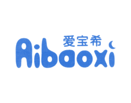 爱宝希 第03类化妆品商标转让 注册号28286925