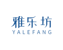 雅乐坊