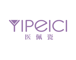 医佩瓷 第03类化妆品商标转让 注册号64547169