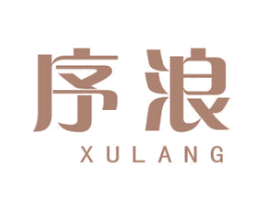 序浪 第03类化妆品商标转让 注册号65678837