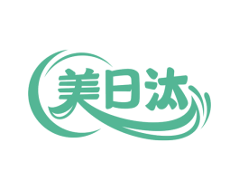美日汰