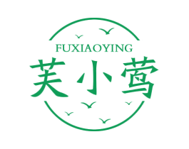 芙小莺 第03类化妆品商标转让 注册号71506719