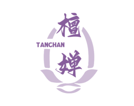 檀婵 第03类化妆品商标转让 注册号73542135
