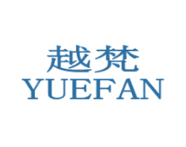 越梵 第03类化妆品商标转让 注册号20623661
